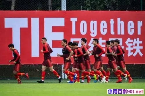 xg111太平洋在线：u20国足是什么意思？了解一下-第3张图片-www.211178.com_果博福布斯