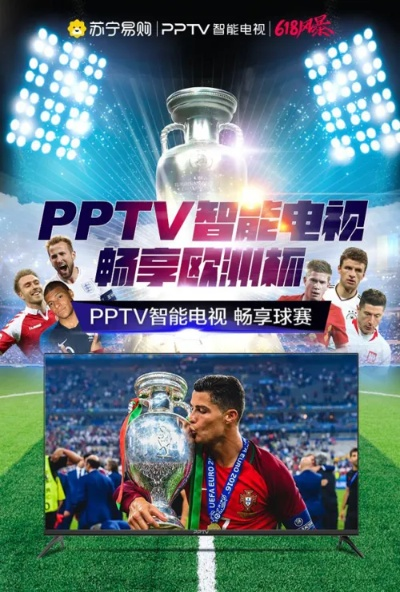 cctv可以看欧洲杯吗 央视怎么看欧洲杯-第3张图片-www.211178.com_果博福布斯