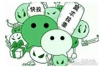 如何使用微信投票刷票网站进行高效投票-第3张图片-www.211178.com_果博福布斯