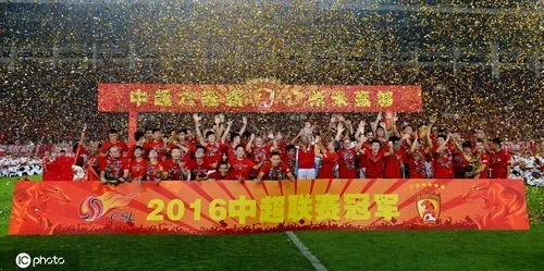 2016中超亚泰鲁能 亚泰中超冠军是哪年-第2张图片-www.211178.com_果博福布斯