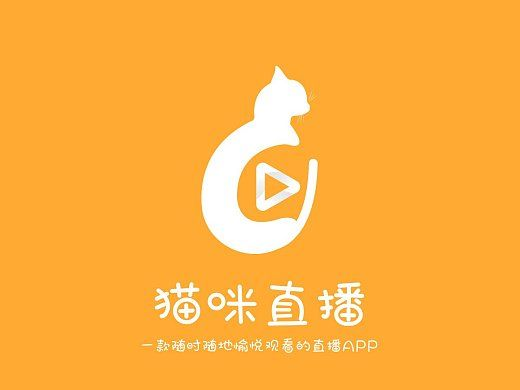 夜猫子必备推荐几款适合夜里观看的直播APP-第3张图片-www.211178.com_果博福布斯