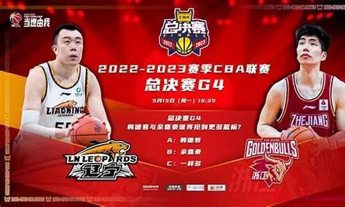 CBA2K2021手游下载5个必备方法让你成为高手-第2张图片-www.211178.com_果博福布斯