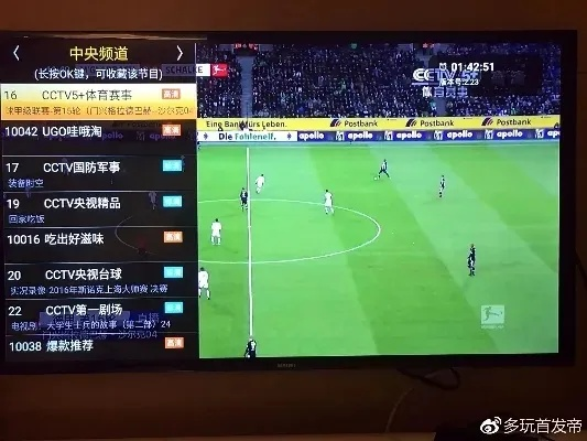 中超5套直播回放 中超cctv5足球现场直播-第1张图片-www.211178.com_果博福布斯