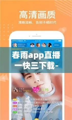 快三直播平台app推荐哪家好用？-第2张图片-www.211178.com_果博福布斯