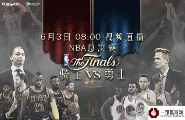 BTV体育NBA6月1日开播，你准备好了吗？-第3张图片-www.211178.com_果博福布斯