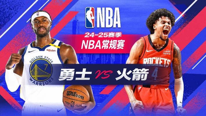 NBA勇士对火箭完整比赛回放 精彩对决一览-第3张图片-www.211178.com_果博福布斯